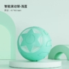 星芒電動滚滚球