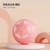 星芒電動滚滚球