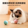 星芒電動滚滚球