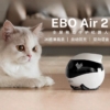 EBO寶可移動智慧攝影機器人