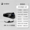 EBO寶可移動智慧攝影機器人