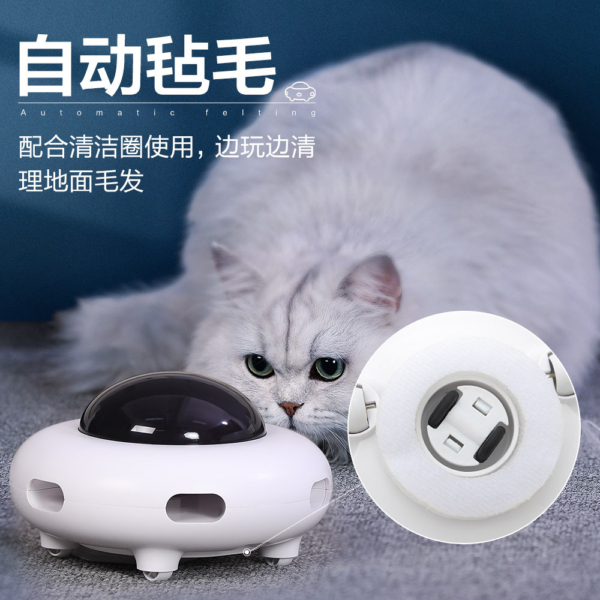 UFO智慧自動逗貓器