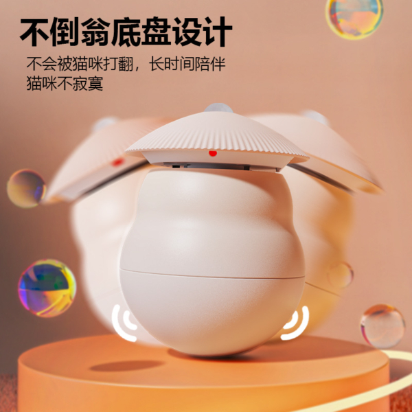 自動雷射紅外線逗貓器