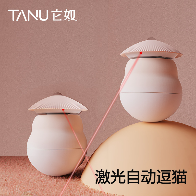 自動雷射紅外線逗貓器