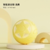 星芒電動滚滚球