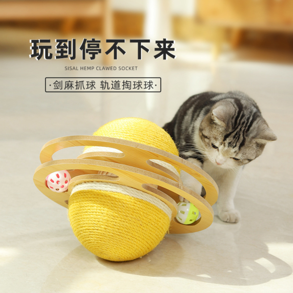 劍麻星球轉盤軌道不倒翁貓抓掏掏樂