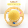劍麻星球轉盤軌道不倒翁貓抓掏掏樂