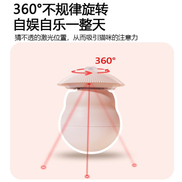 自動雷射紅外線逗貓器
