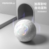 逗狗電動跳跳球
