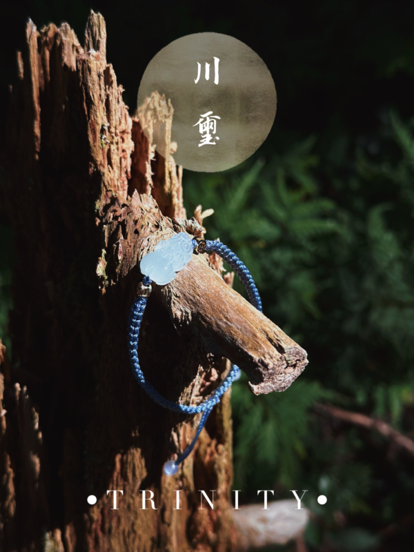 冰清貔貅｜守護手繩