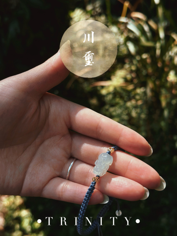 冰清貔貅｜守護手繩