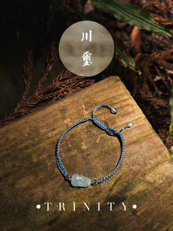 冰清貔貅｜守護手繩