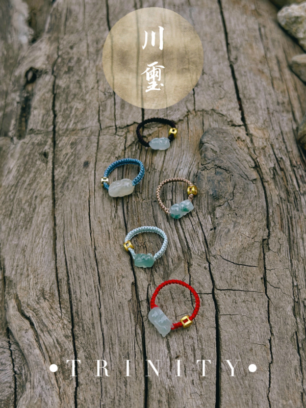 迷你翡翠｜貔貅戒繩