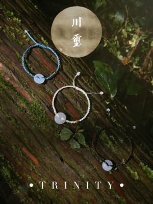 IMG_1075 典雅翡翠|平安扣手繩