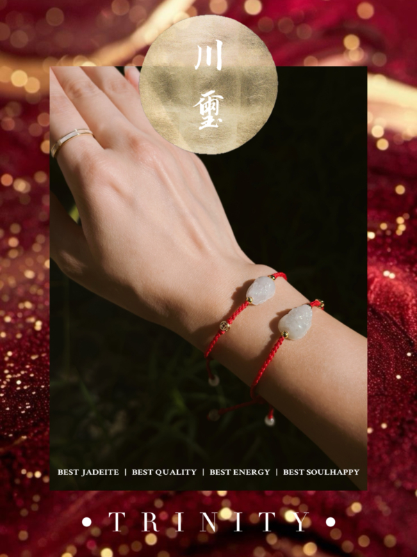 祥糯貔貅｜雪中紅手繩