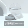 圓球自動飲水器