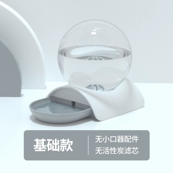 圓球自動飲水器