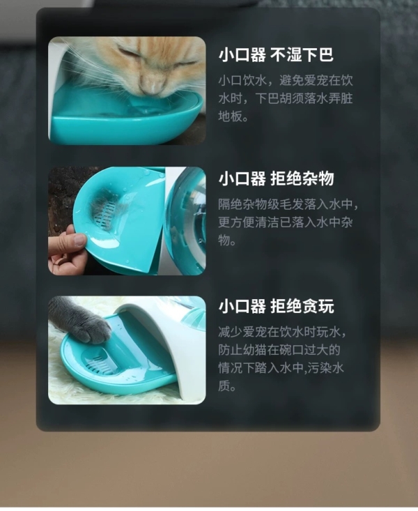 圓球自動飲水器