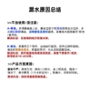 圓球自動飲水器