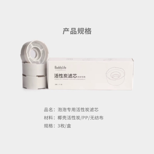 圓球自動飲水器