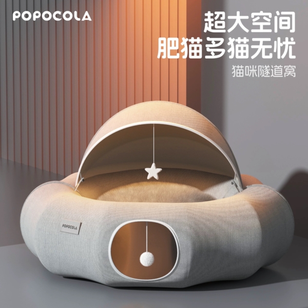 可折疊貓咪隧道貓窩