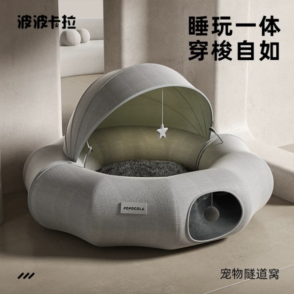 可折疊貓咪隧道貓窩