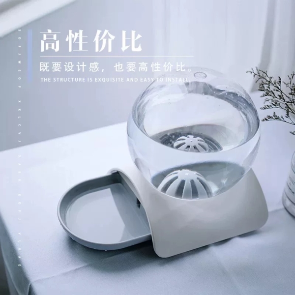 圓球自動飲水器
