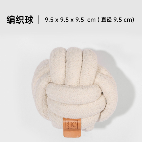 mpets狗狗耐咬繩球