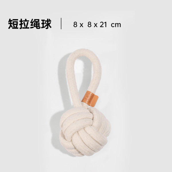 mpets狗狗耐咬繩球