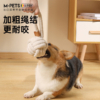 mpets狗狗耐咬繩球
