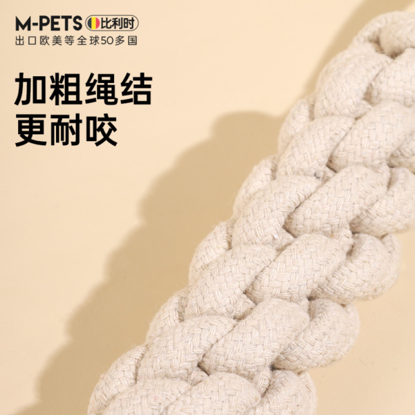 mpets狗狗耐咬繩球