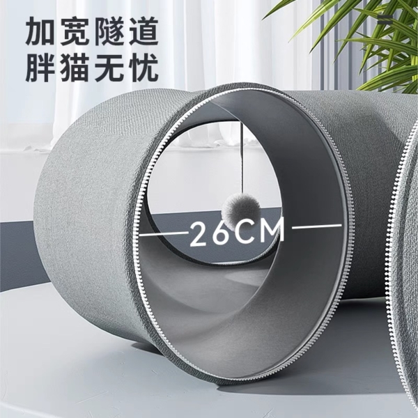 可折疊貓咪隧道貓窩