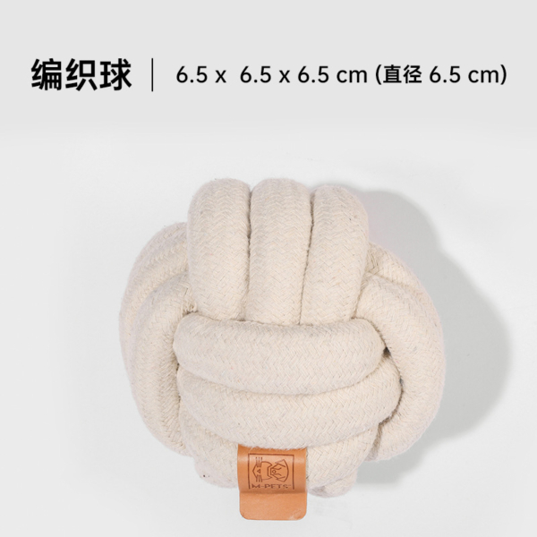 mpets狗狗耐咬繩球