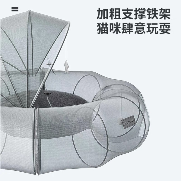 可折疊貓咪隧道貓窩
