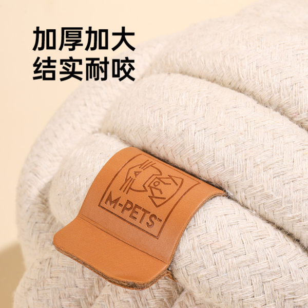 mpets狗狗耐咬繩球