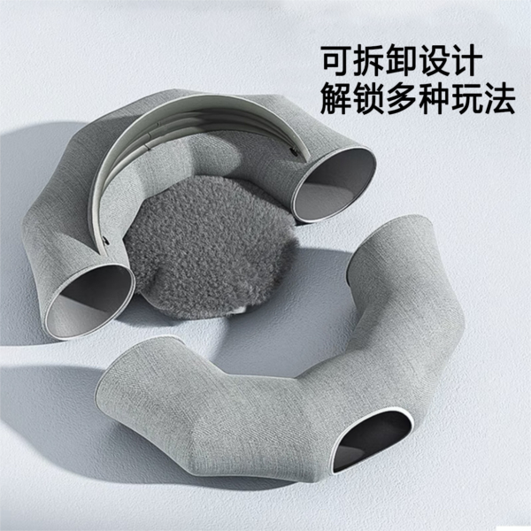可折疊貓咪隧道貓窩