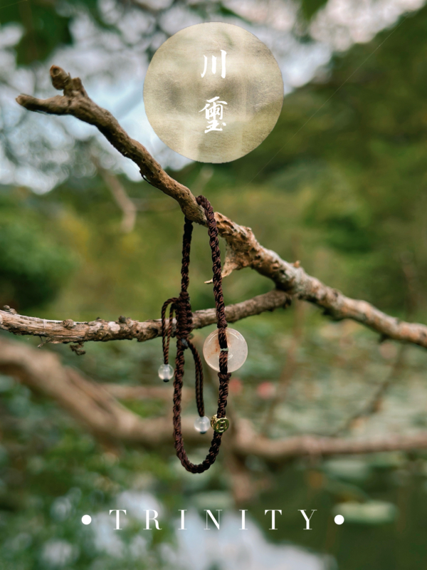 特色翡翠｜平安扣手繩